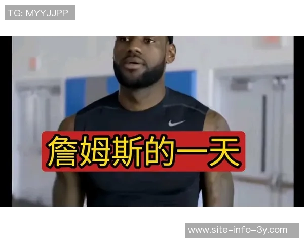 詹姆斯唯一GOAT级成就引发热议电视历史上从未见过如此盛况